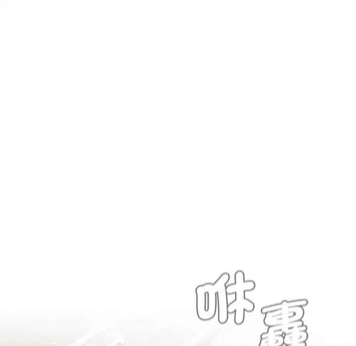 分组换换爱第107话