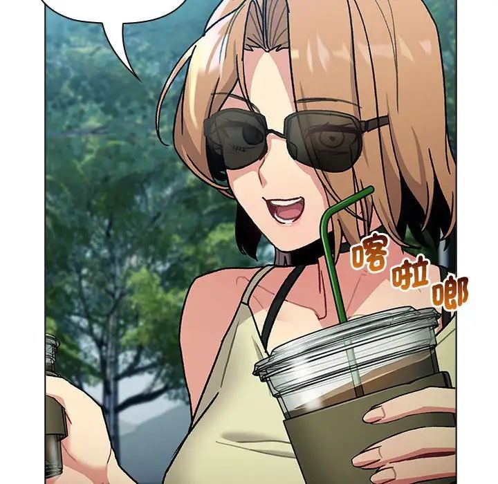 分组换换爱第107话