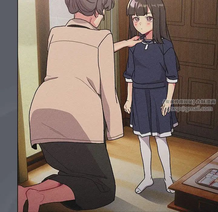 分组换换爱第107话