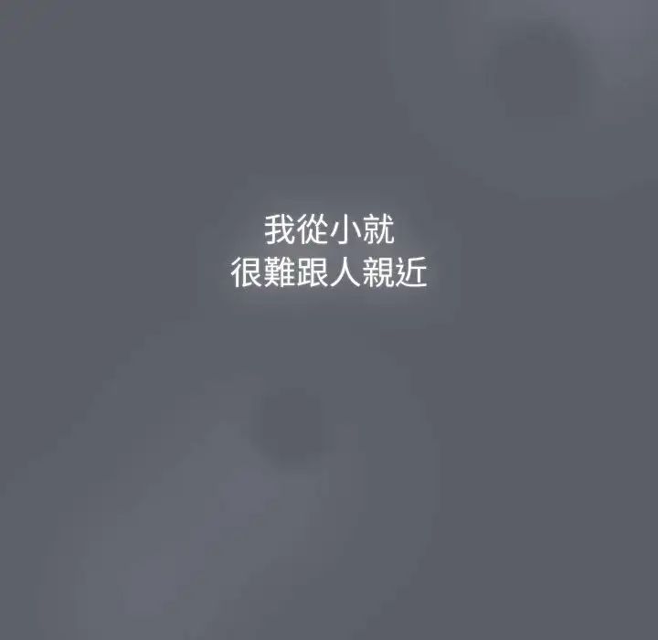 分组换换爱第107话