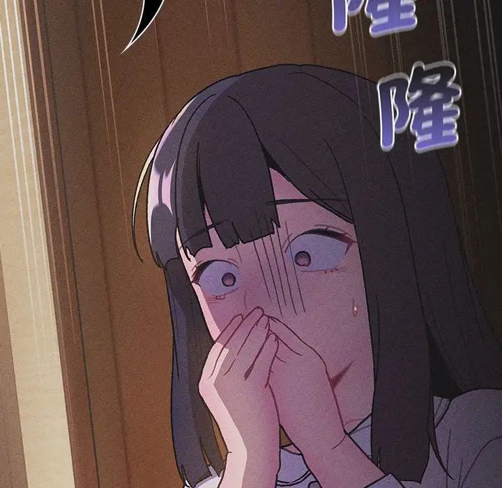 分组换换爱第107话