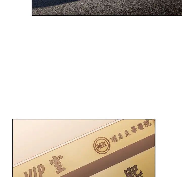 分组换换爱第107话