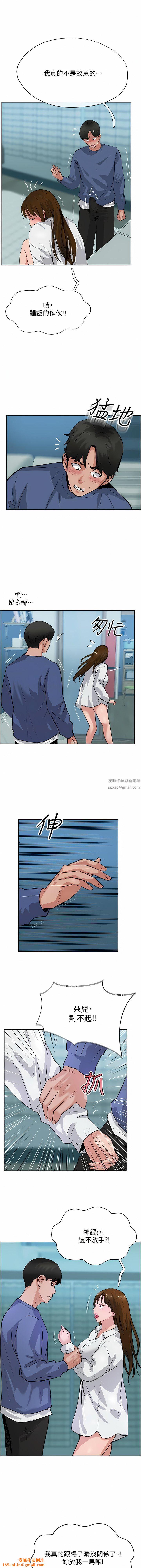 攻顶传教士第48话-交出妳的母奶来!