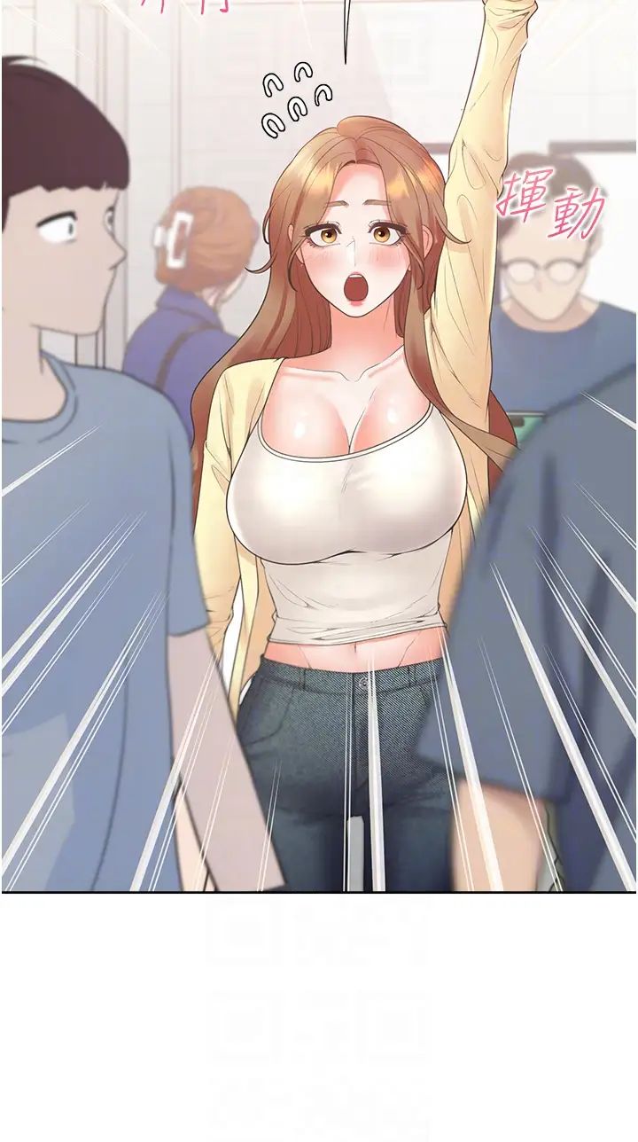 同居上下舖第82话-你一点都不在乎我吗?