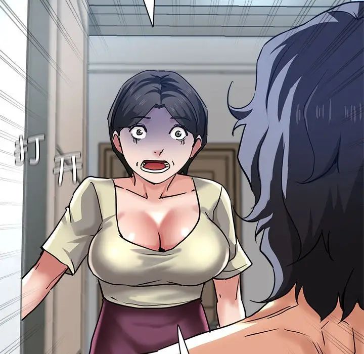 瑜珈初体验第64话