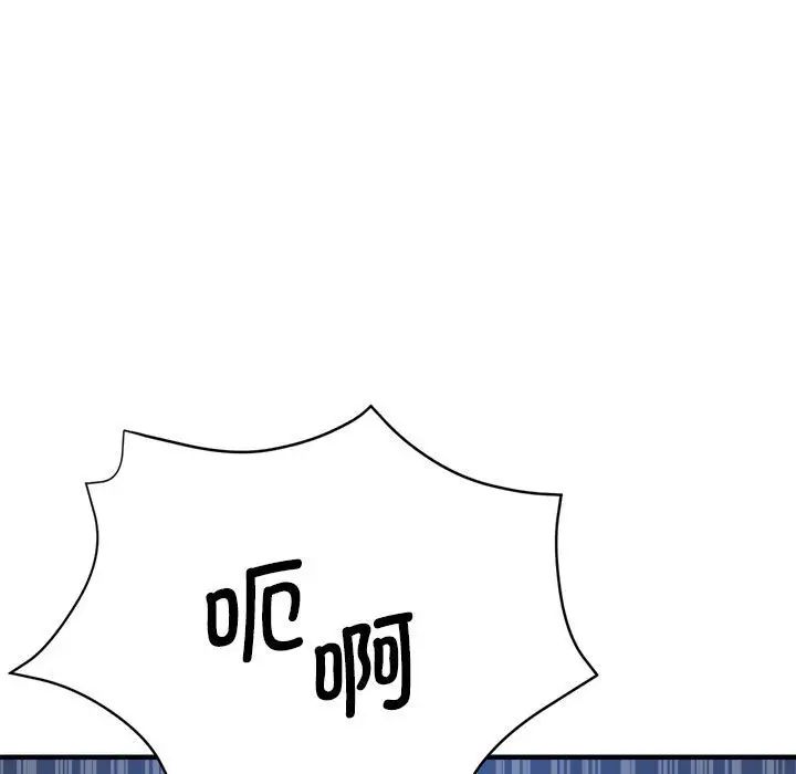 瑜珈初体验第64话