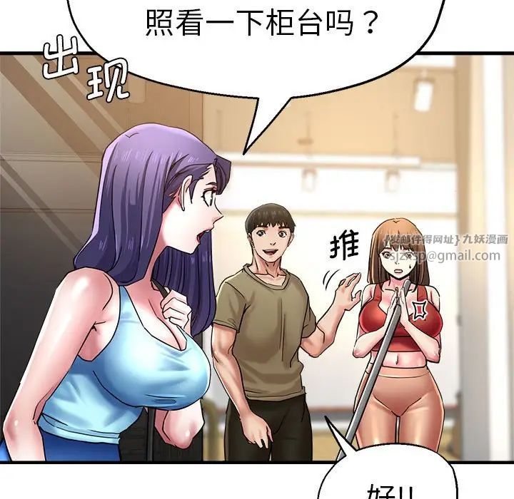 瑜珈初体验第64话