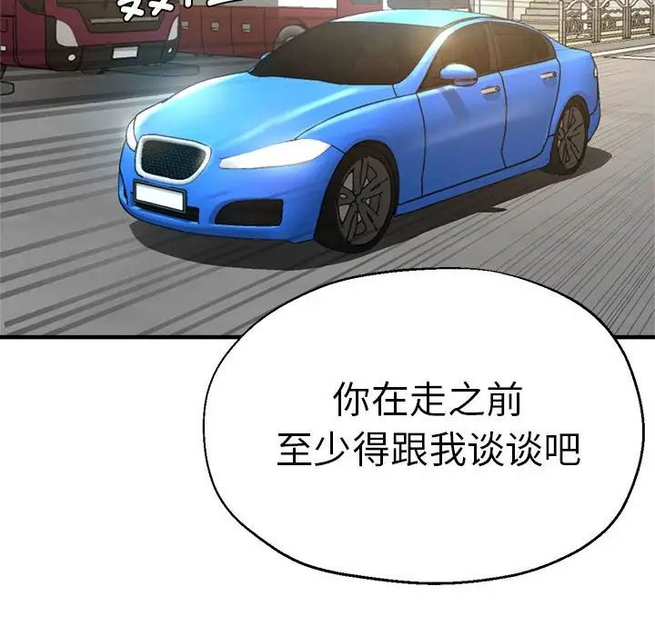 瑜珈初体验第64话