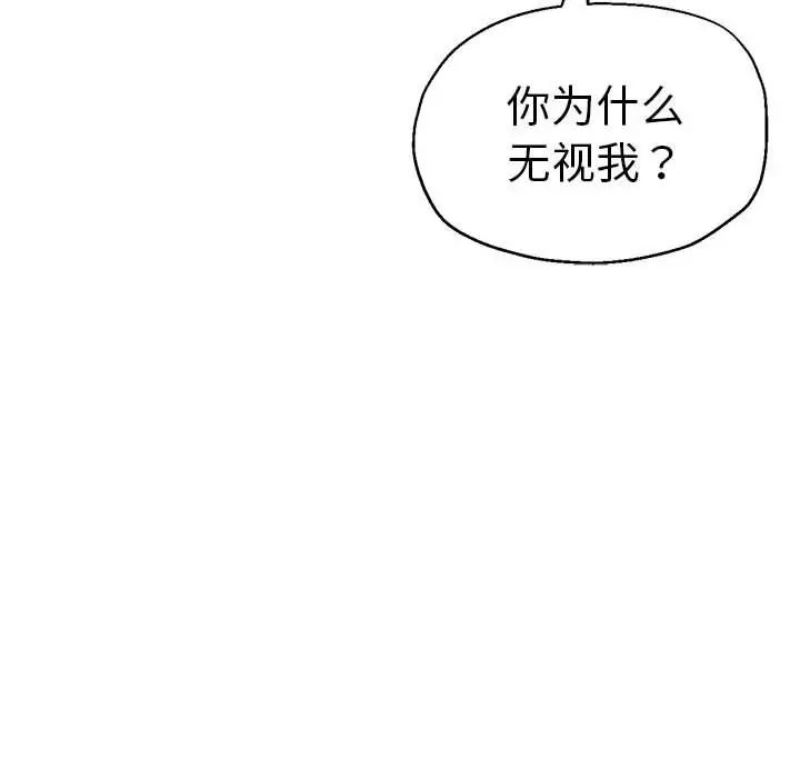 瑜珈初体验第64话