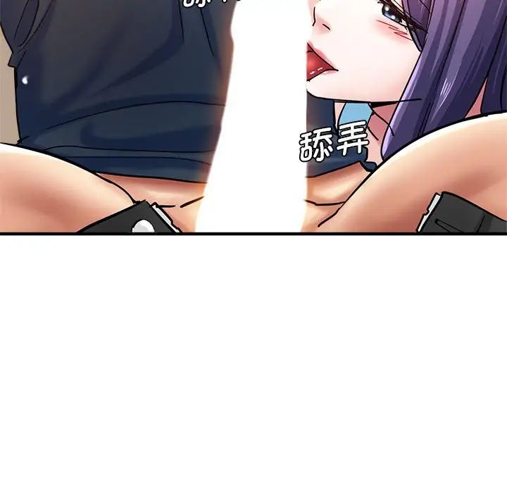 瑜珈初体验第64话