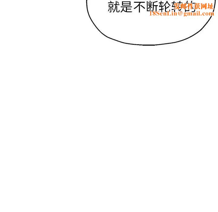 瑜珈初体验第64话