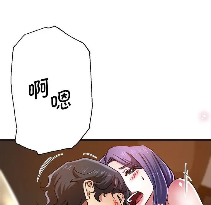 瑜珈初体验第64话