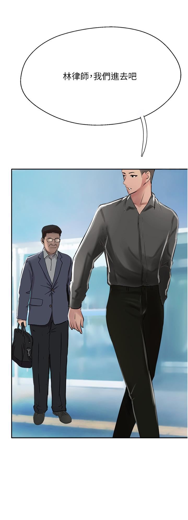 攻顶传教士第51话-最终话-攻顶!!冲锋队!!