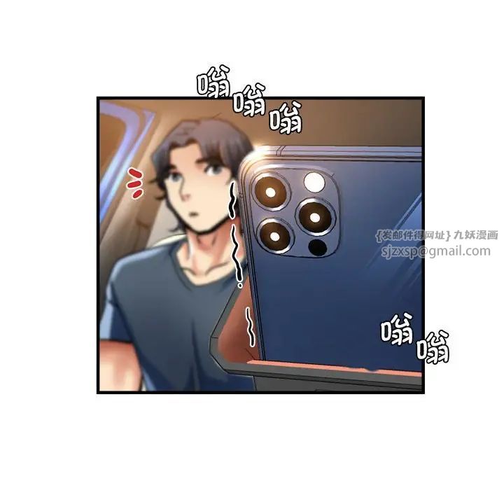 瑜珈初体验第64话