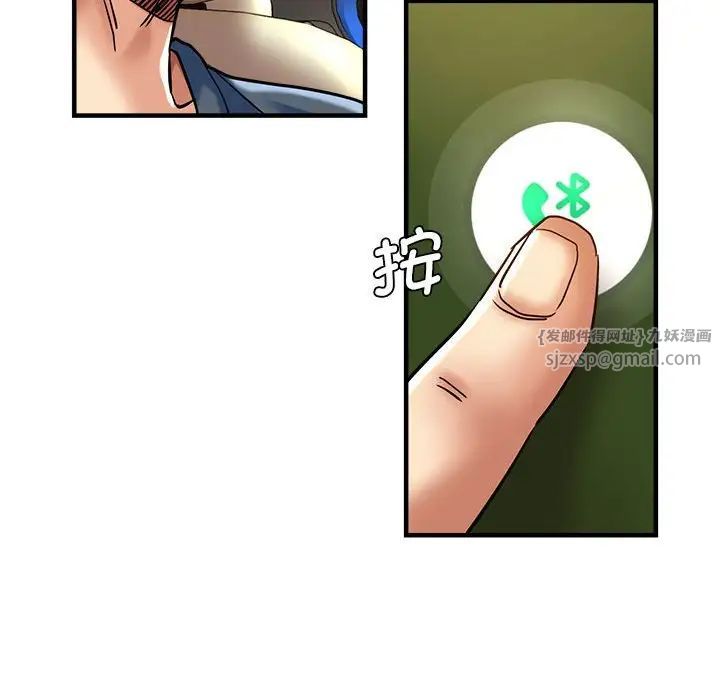 瑜珈初体验第64话