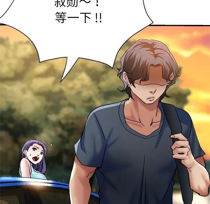 瑜珈初体验第64话