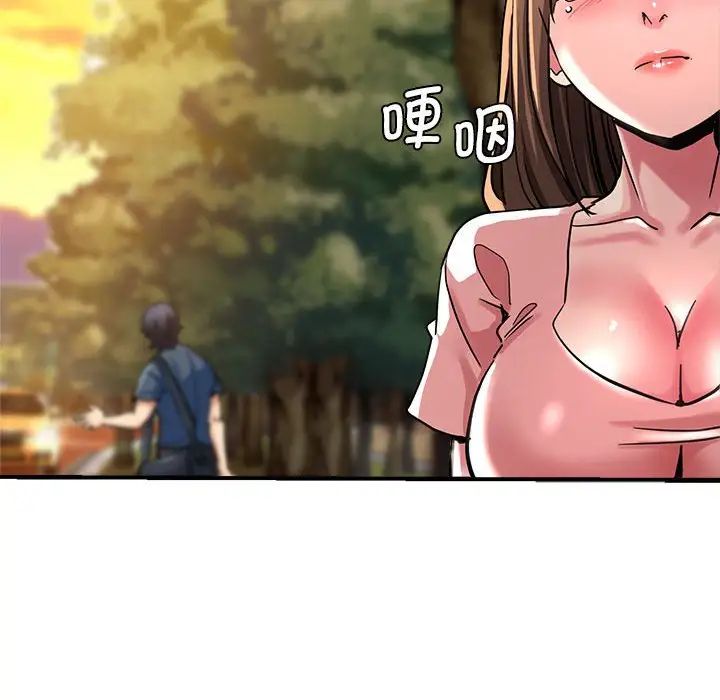 瑜珈初体验第64话