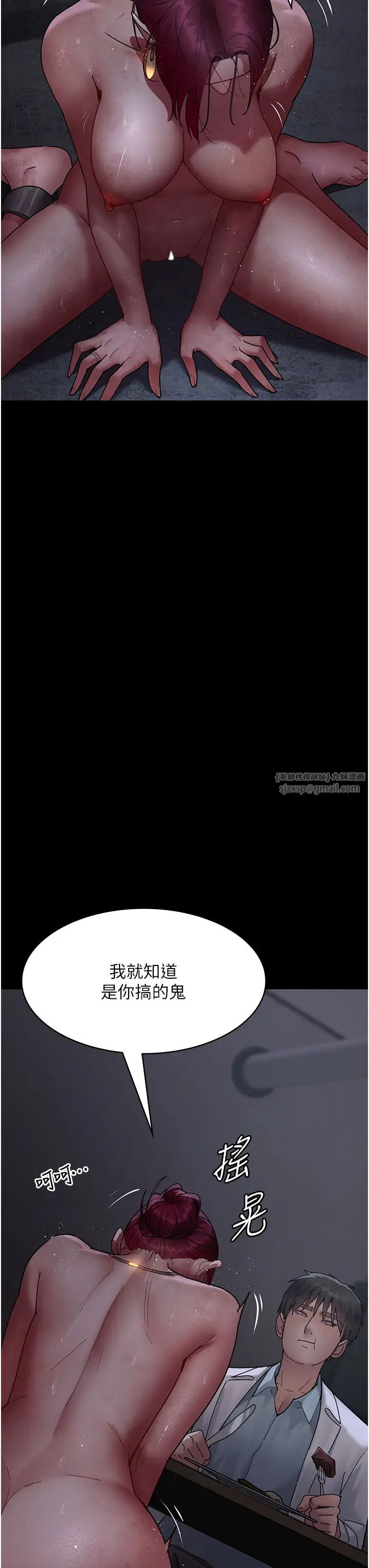 夜间诊疗室第55话-不停呻吟的堕落女医师