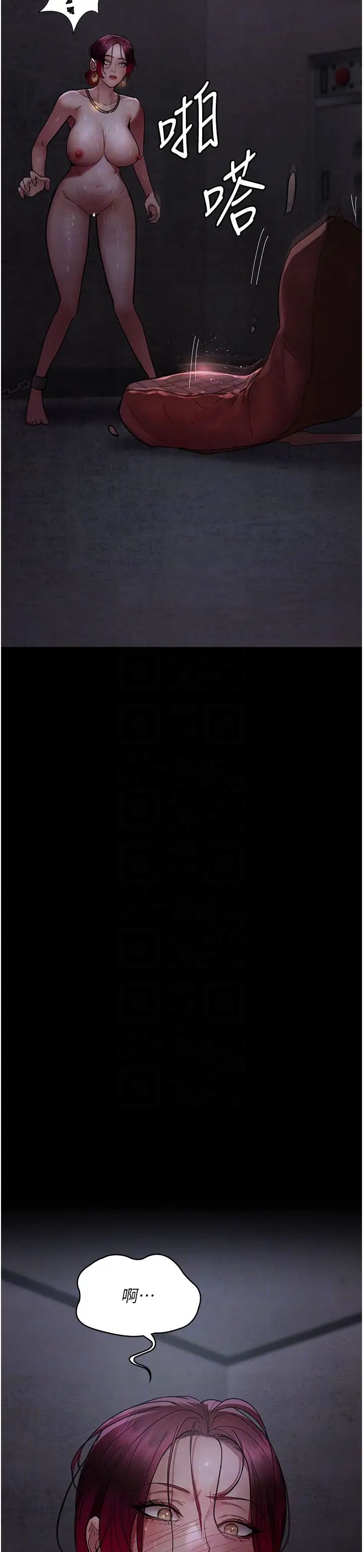 夜间诊疗室第55话-不停呻吟的堕落女医师