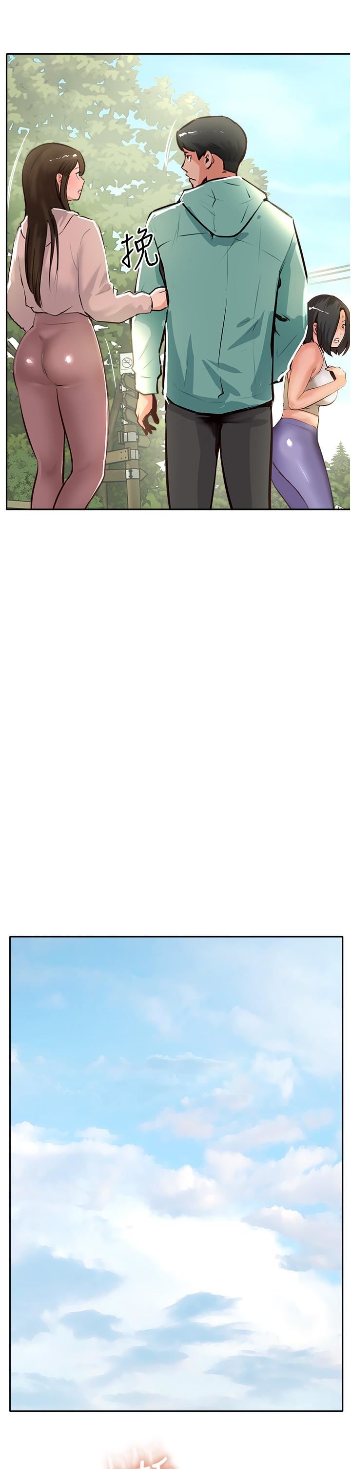 攻顶传教士第51话-最终话-攻顶!!冲锋队!!