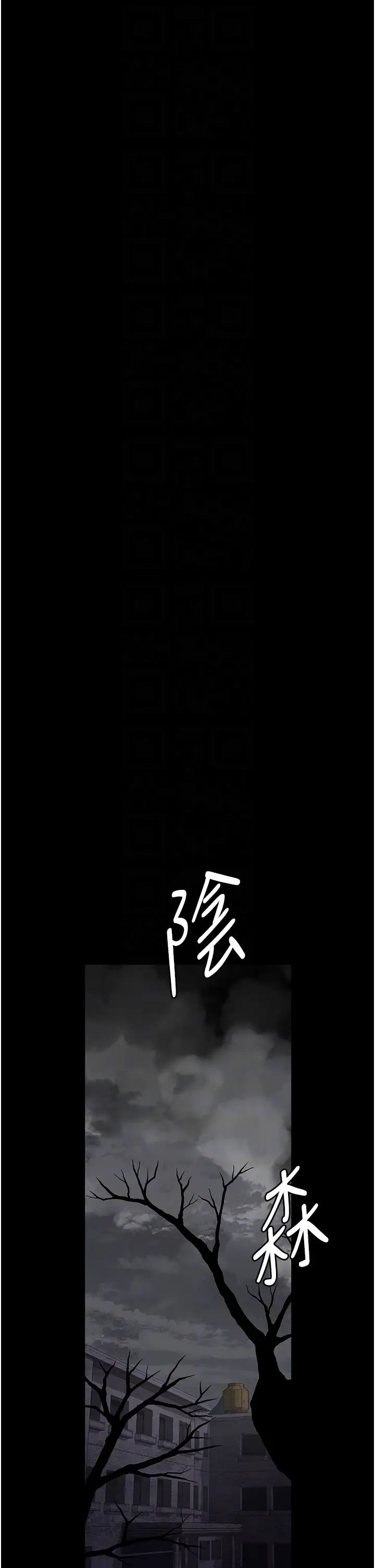 夜间诊疗室第55话-不停呻吟的堕落女医师
