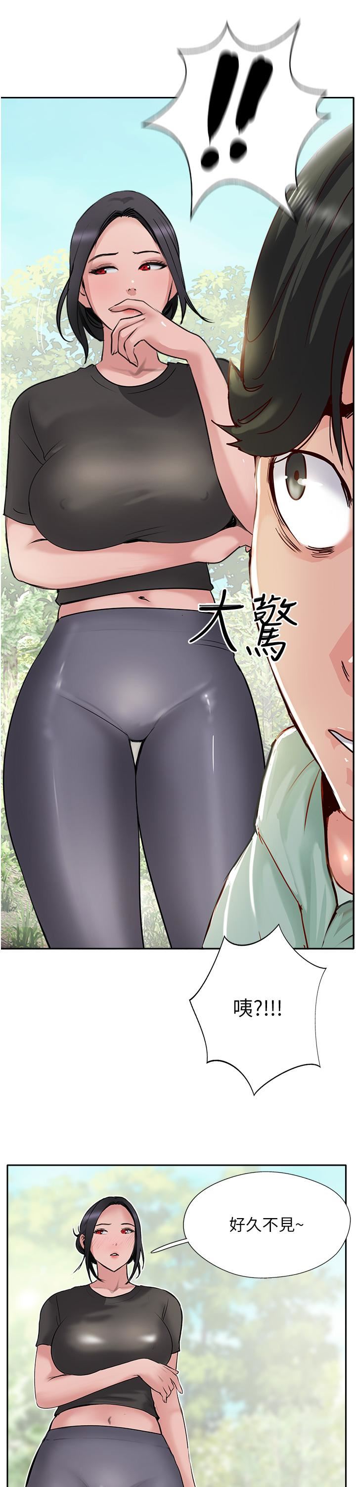 攻顶传教士第51话-最终话-攻顶!!冲锋队!!