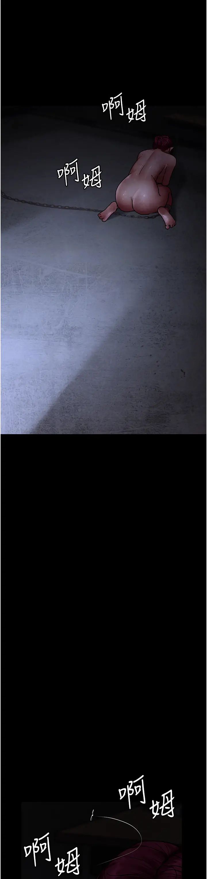 夜间诊疗室第55话-不停呻吟的堕落女医师