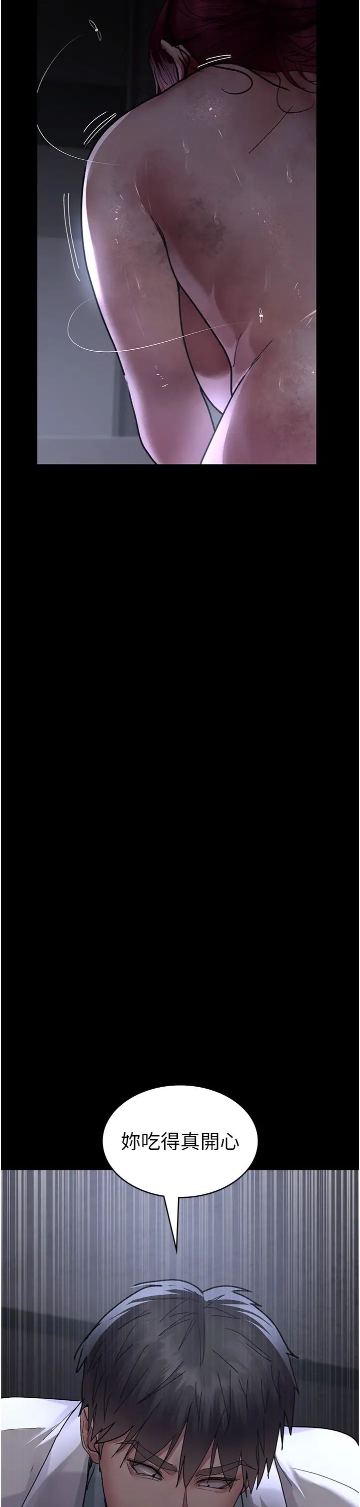 夜间诊疗室第55话-不停呻吟的堕落女医师