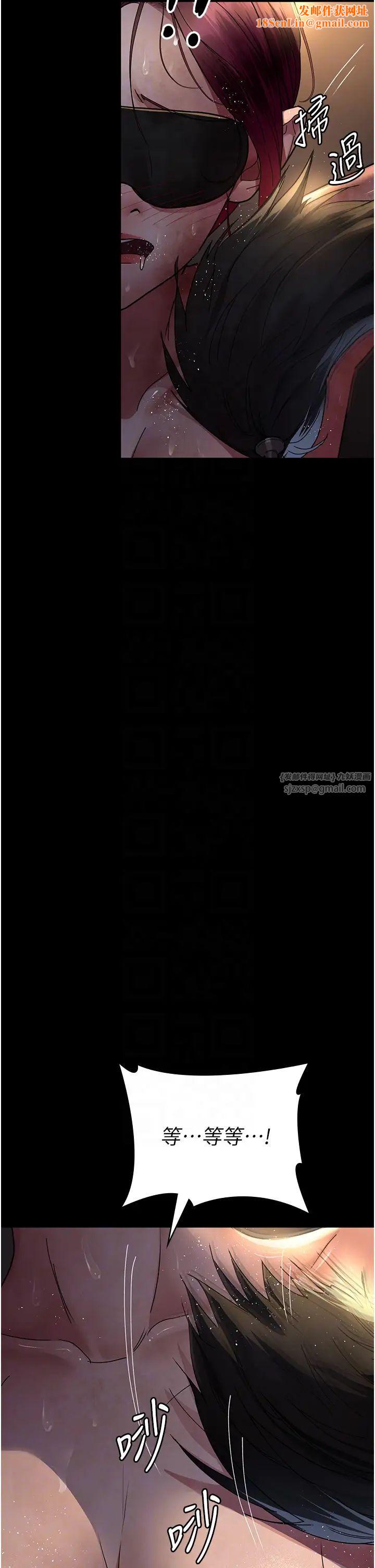 夜间诊疗室第55话-不停呻吟的堕落女医师