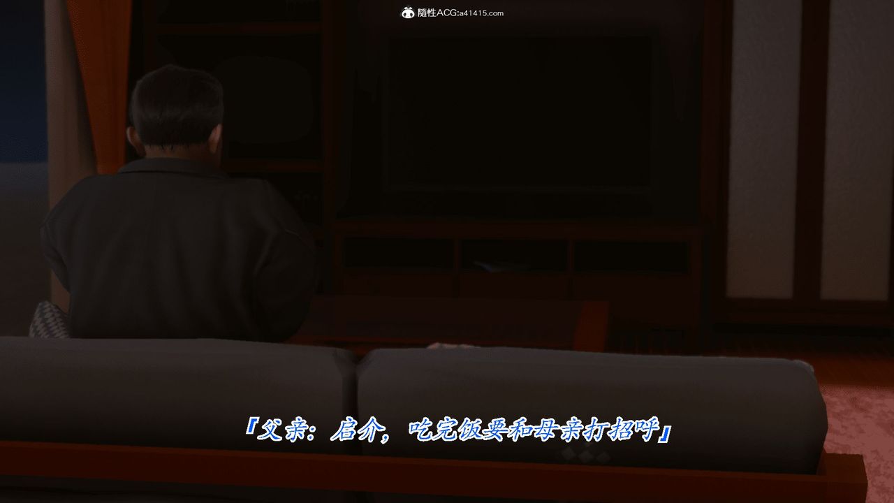 [3D]恨与伪之物-继母美雪第01话