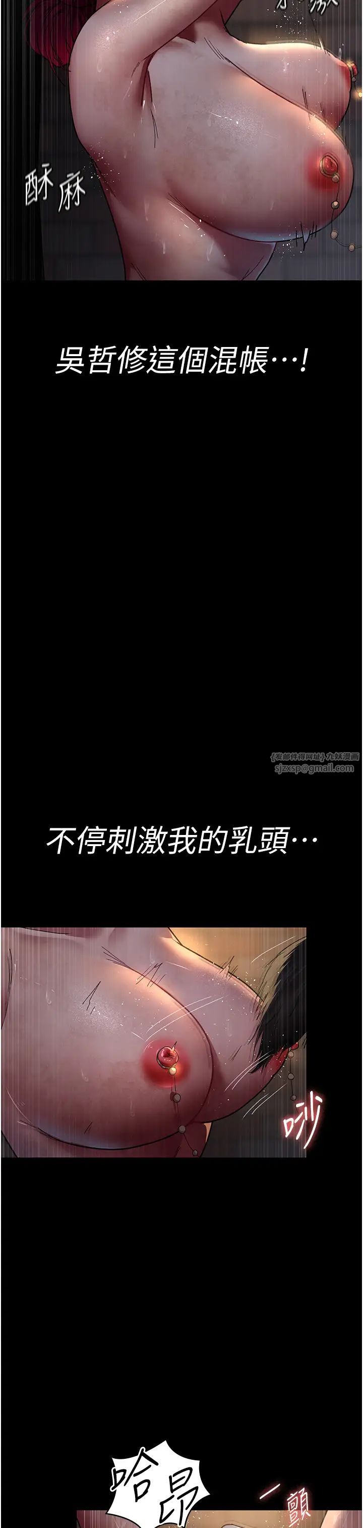 夜间诊疗室第55话-不停呻吟的堕落女医师