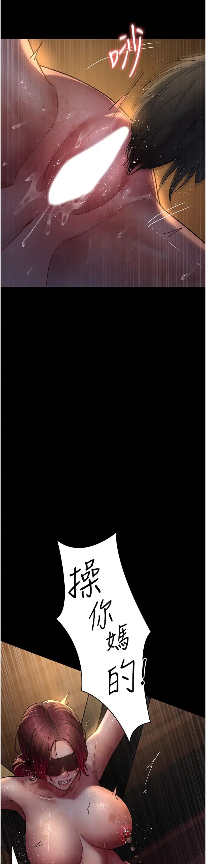 夜间诊疗室第55话-不停呻吟的堕落女医师