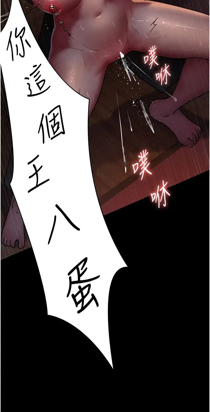 夜间诊疗室第55话-不停呻吟的堕落女医师