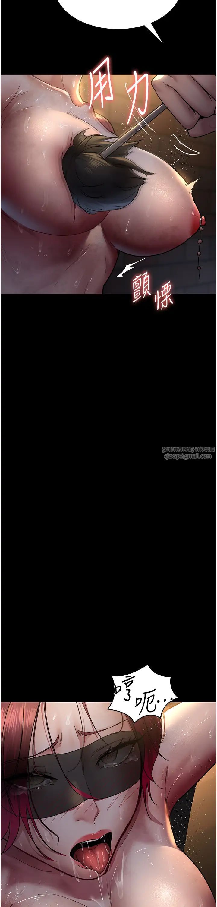 夜间诊疗室第55话-不停呻吟的堕落女医师