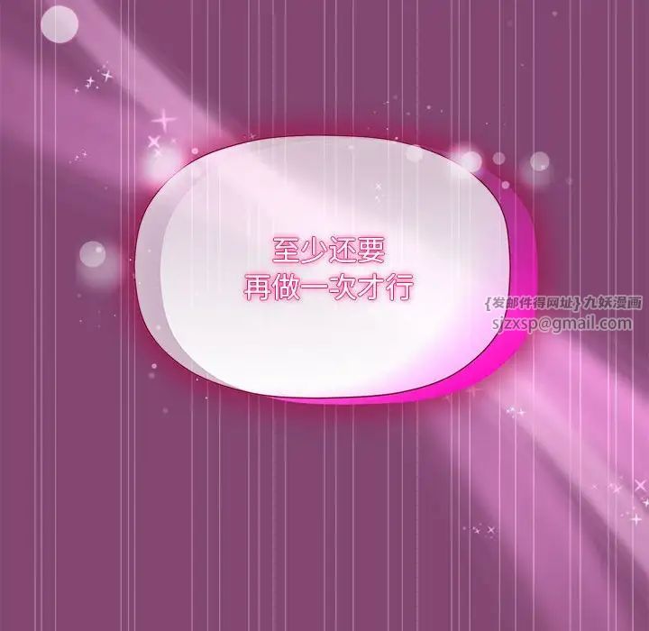 粉丝招募中!第53话