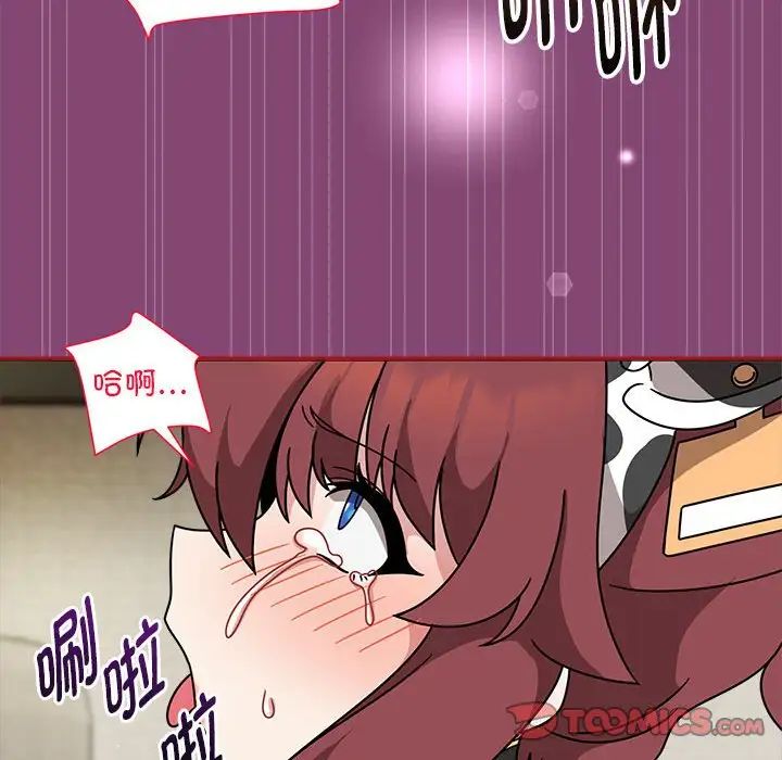 粉丝招募中!第53话