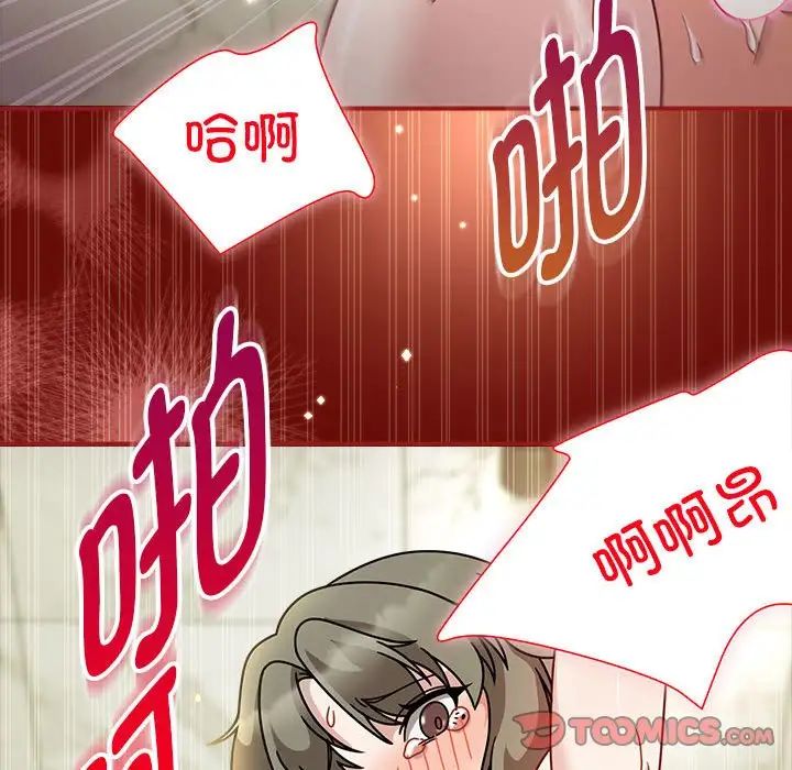 粉丝招募中!第53话