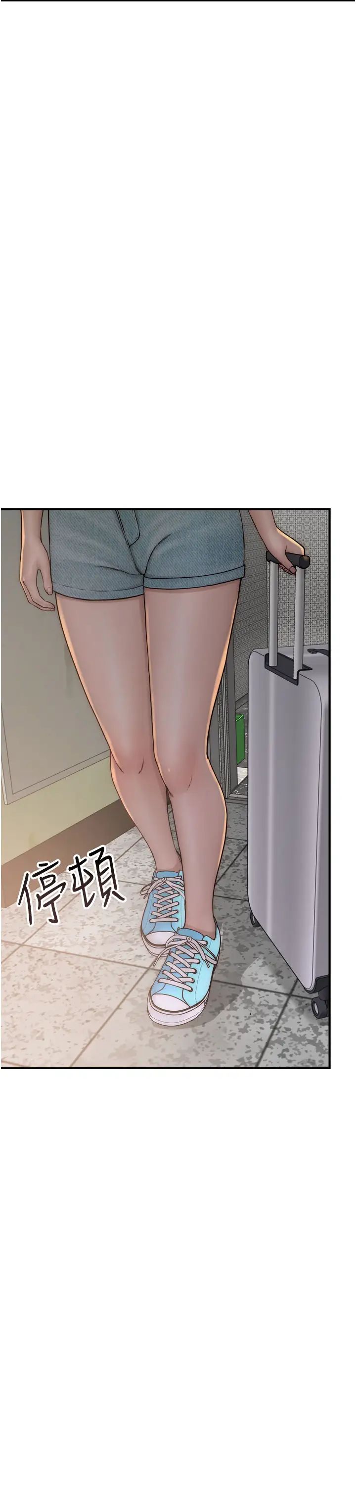 继母的香味第50话-来我房间偷偷做