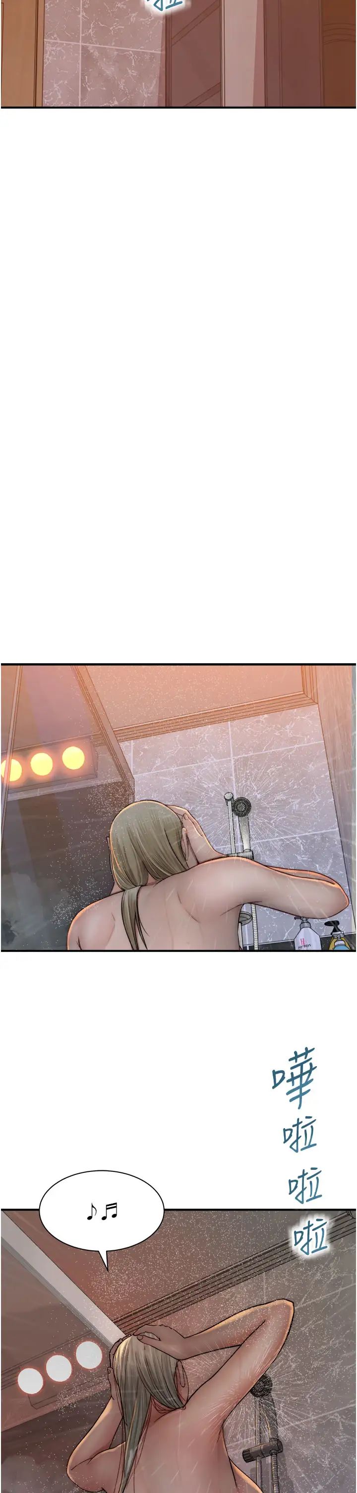 继母的香味第50话-来我房间偷偷做