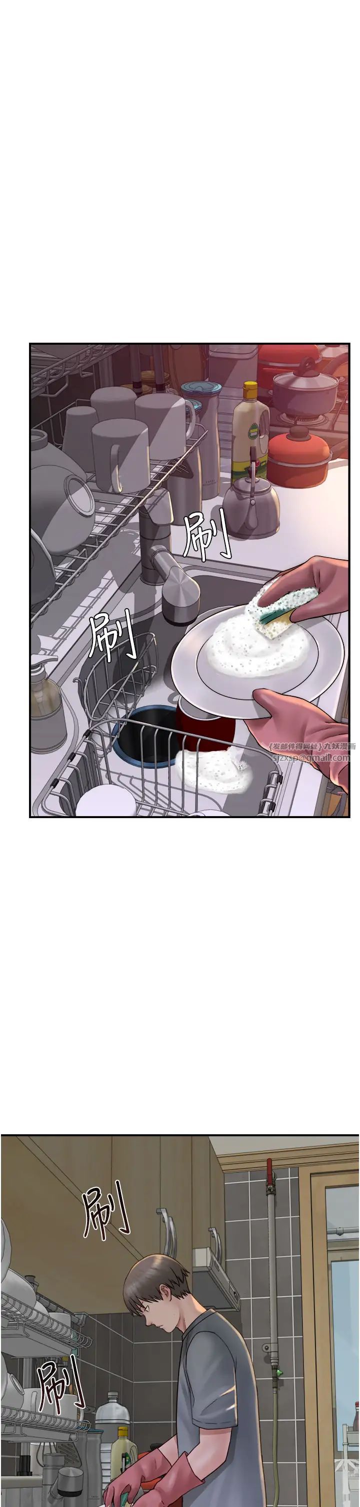 继母的香味第50话-来我房间偷偷做