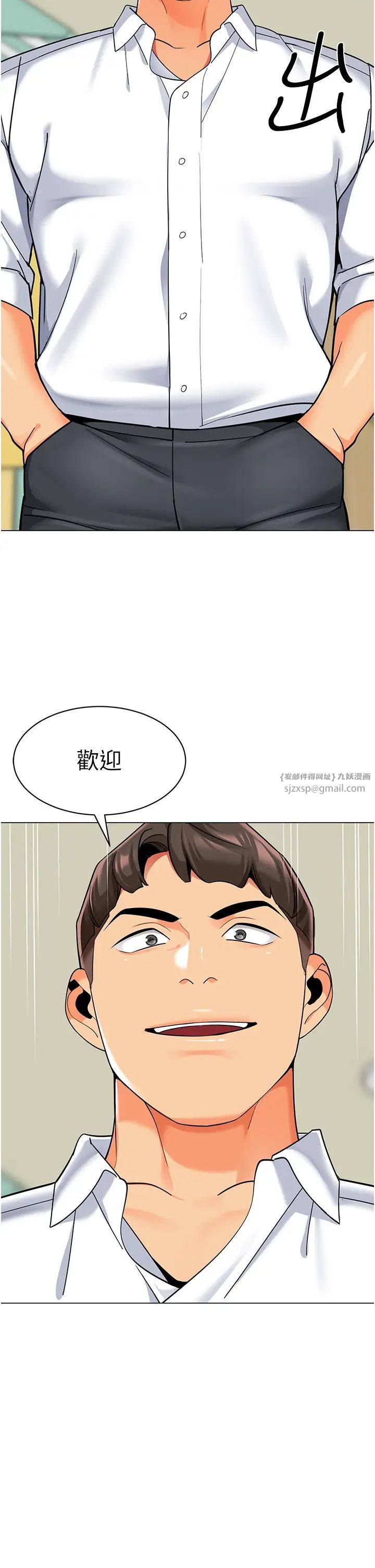 幼儿园老师们第42话-註意力练习(老司机ver.)