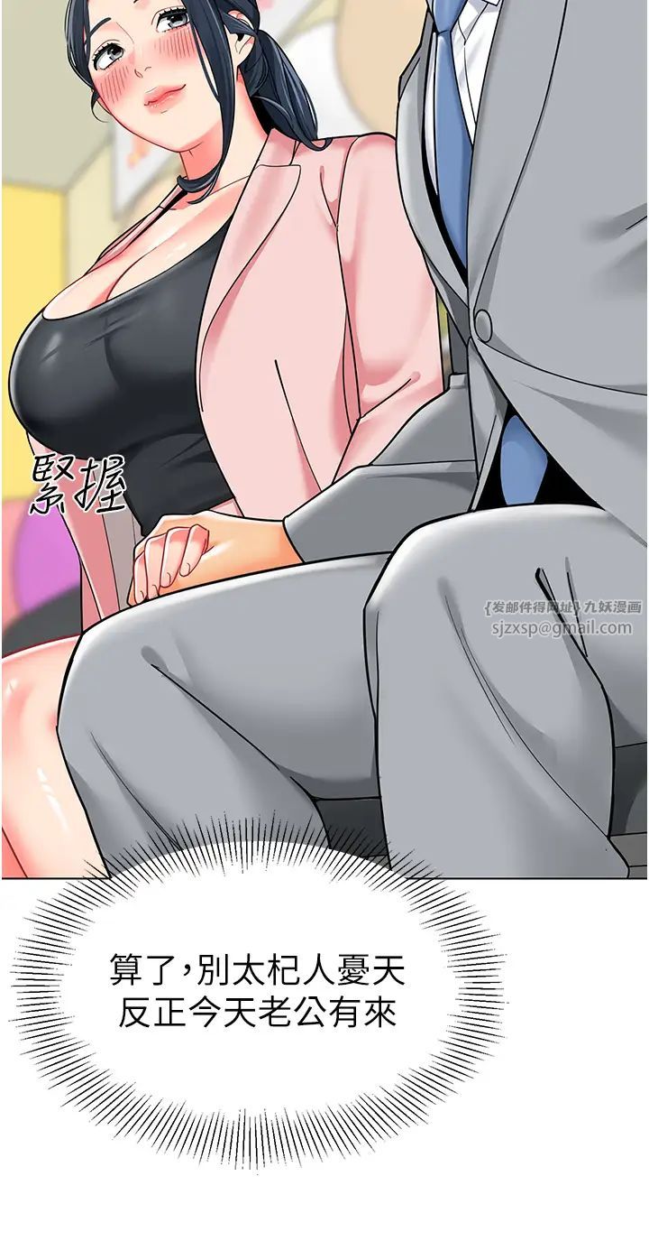 幼儿园老师们第42话-註意力练习(老司机ver.)