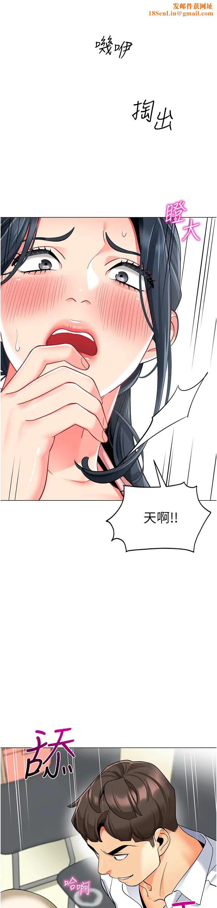 幼儿园老师们第42话-註意力练习(老司机ver.)