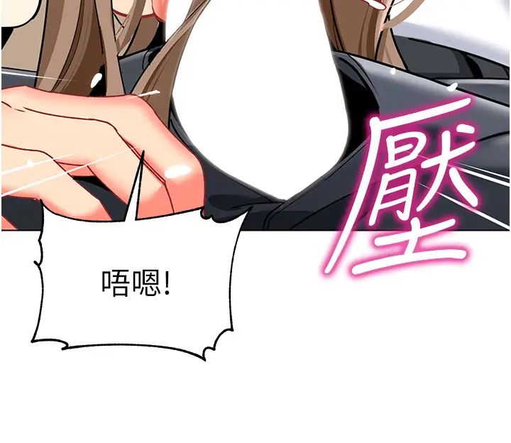 幼儿园老师们第42话-註意力练习(老司机ver.)