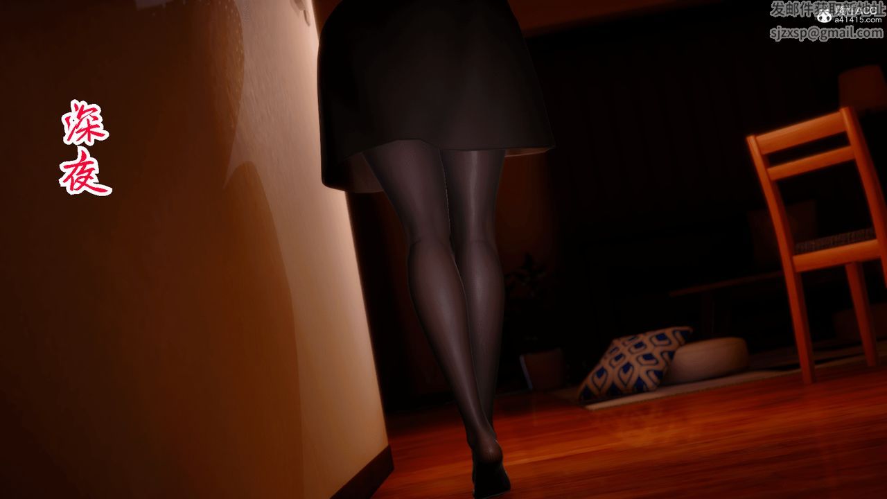 [3D]恨与伪之物-继母美雪第06话