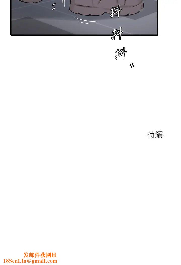 水电工日誌第41话-傢门外激情车震