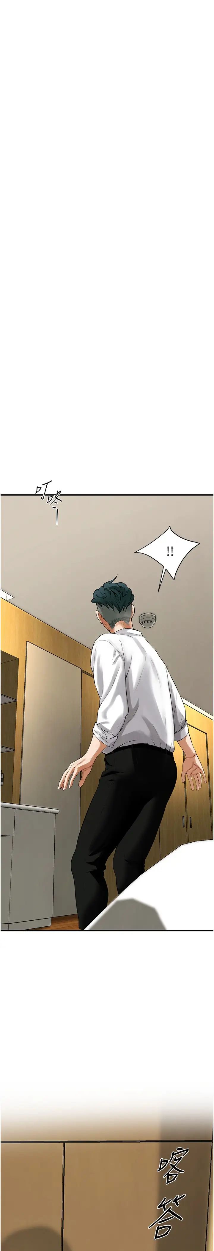 街头干架王第40话-今天要让妳变我的女人