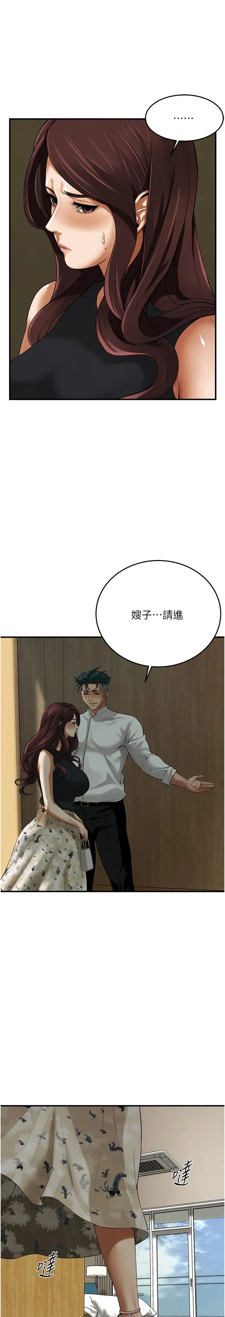 街头干架王第40话-今天要让妳变我的女人