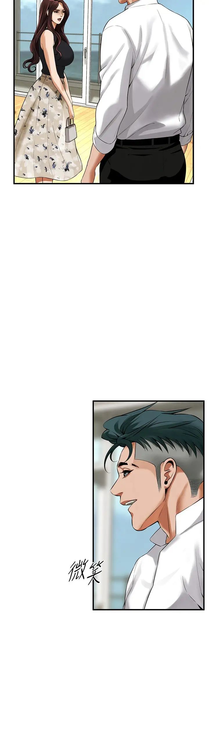 街头干架王第40话-今天要让妳变我的女人