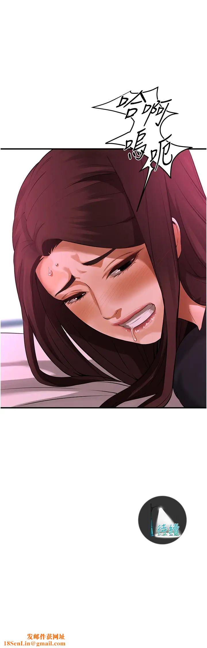 街头干架王第40话-今天要让妳变我的女人